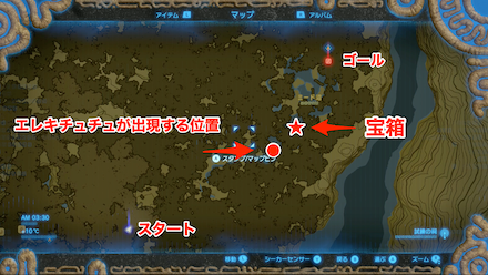 ブレスオブザワイルド　宝箱の位置の画像