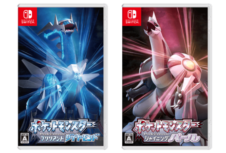 ダイパリメイク