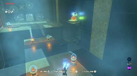 ブレスオブザワイルドのハワカイの祠の2つ目の宝箱の取り方