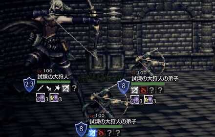 試煉の大狩人&試煉の大狩人の弟子