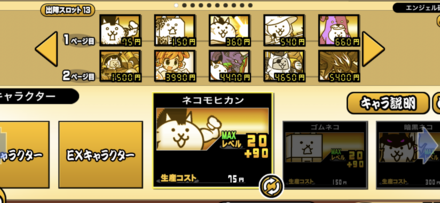 コメント画像