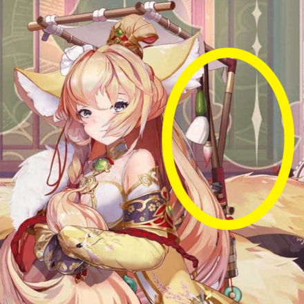 少女廻戦の清平楽のタップする場所