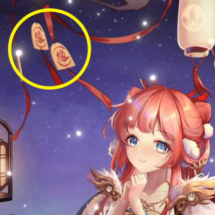 少女廻戦の前路常明のタップする場所