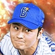 砂田毅樹の画像