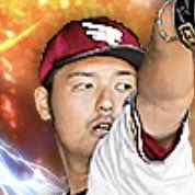 安樂智大の画像