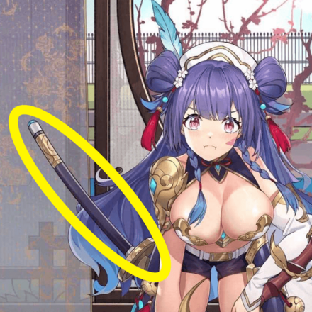 少女廻戦の洗心革面のタップする場所