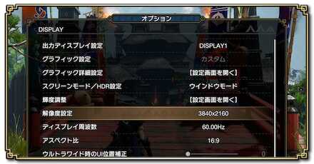 推奨スペック