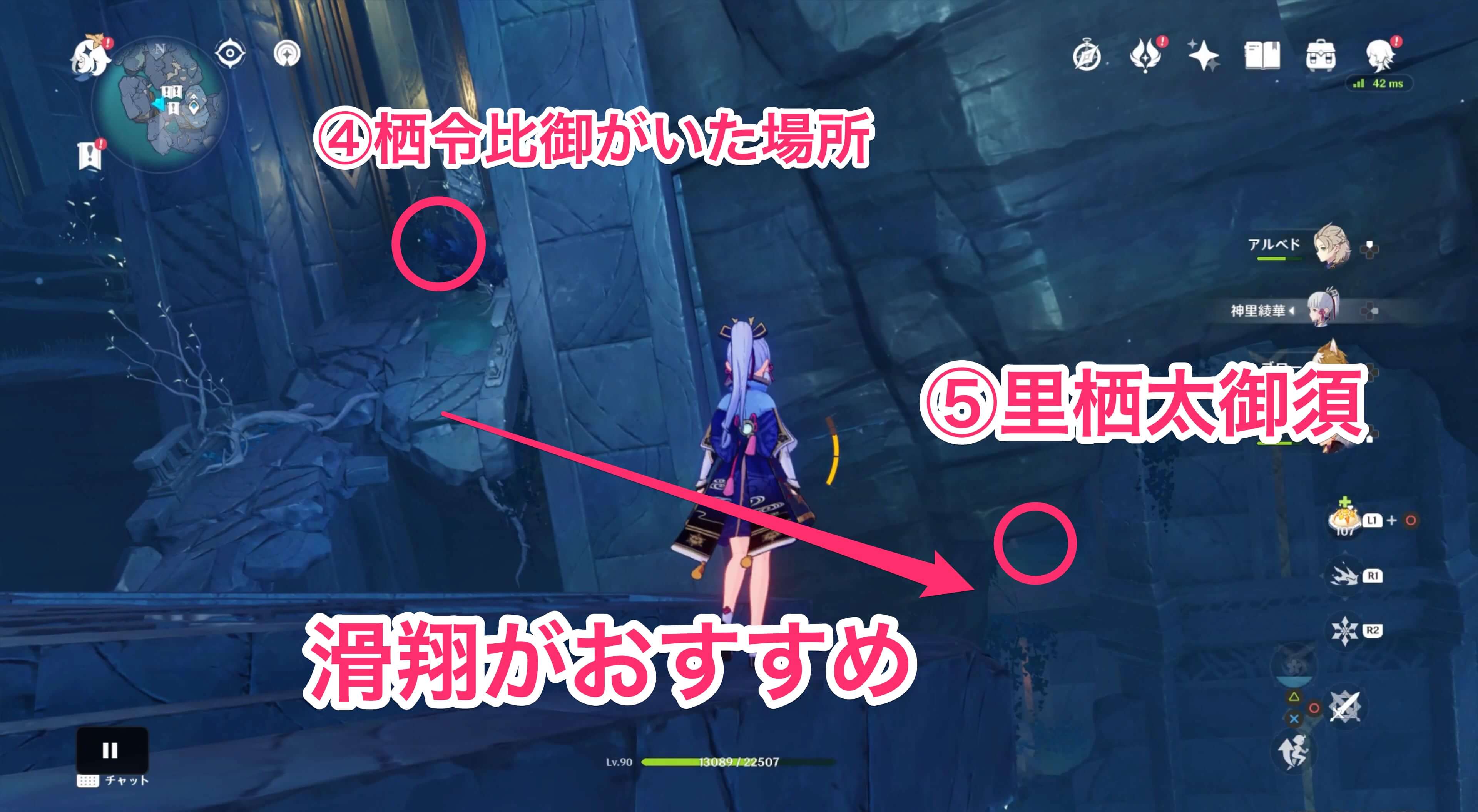 神輿手綱を投げ込んだ場所から南側にある穴が空いた部屋の中にいる