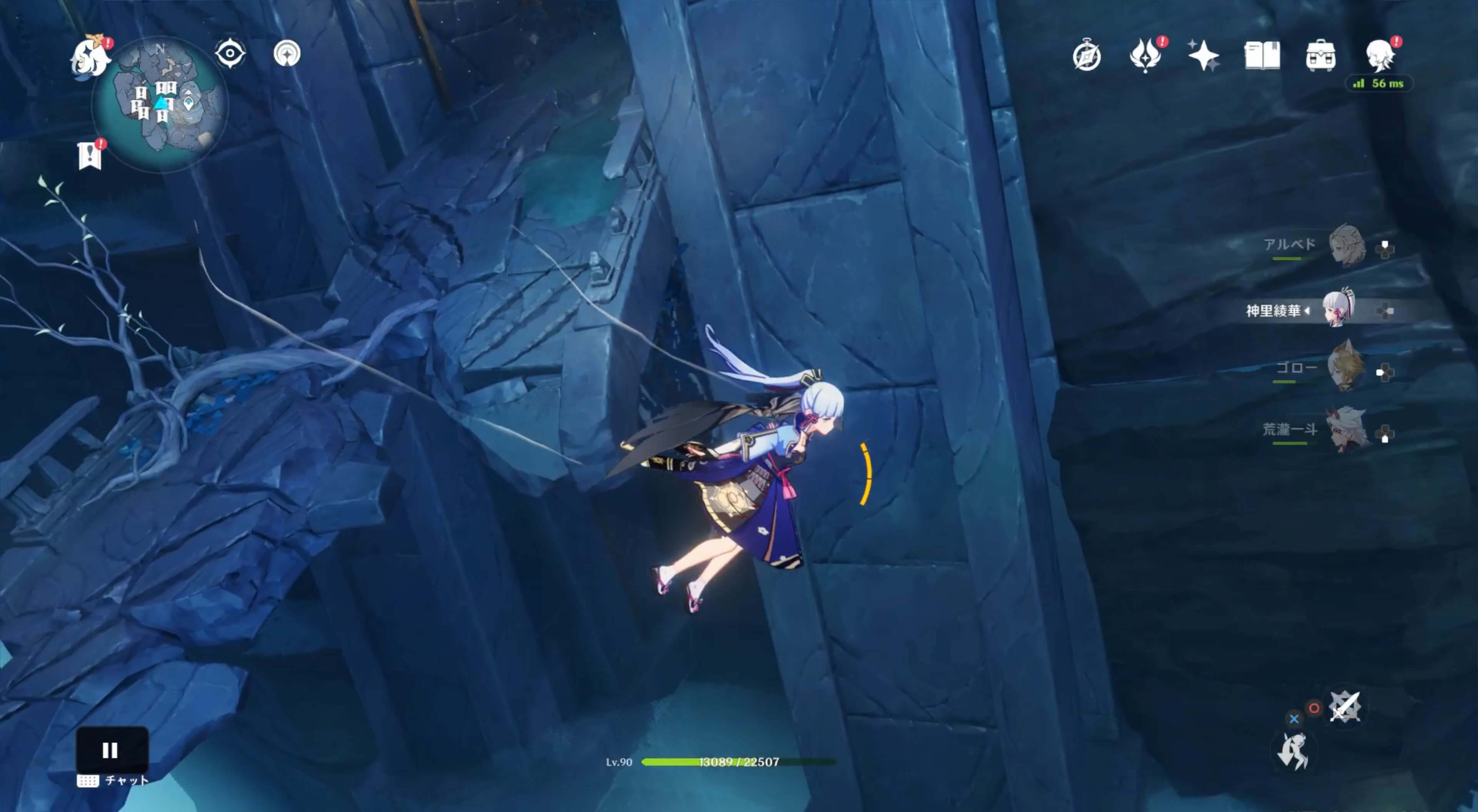 栖令比御がいた場所から左側に滑翔する