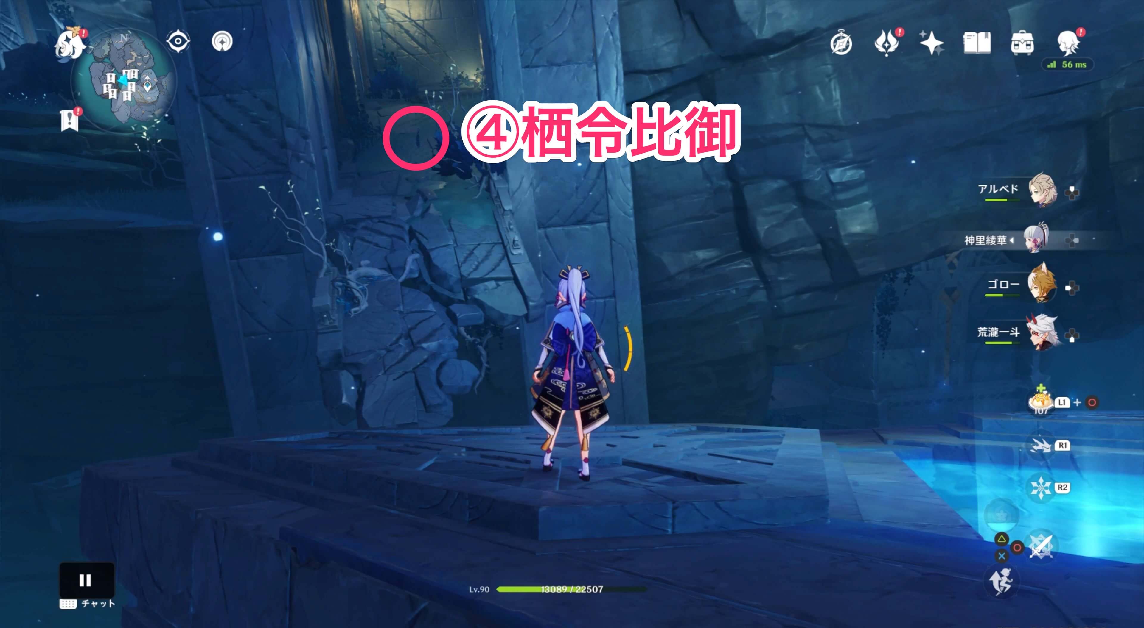 神輿手綱を投げ込んだ場所から壊れた床の場所に向かう