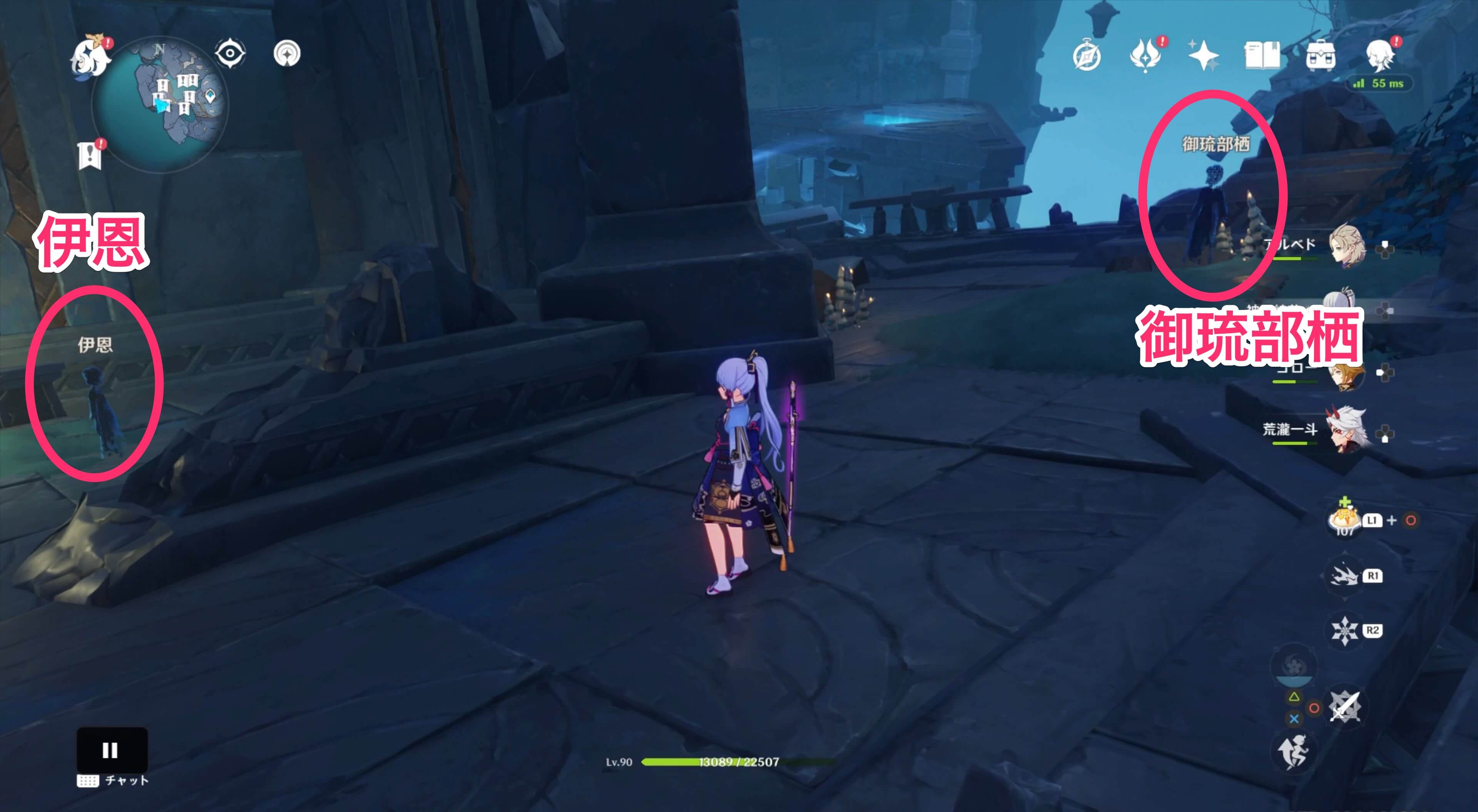 建物内に伊恩が存在