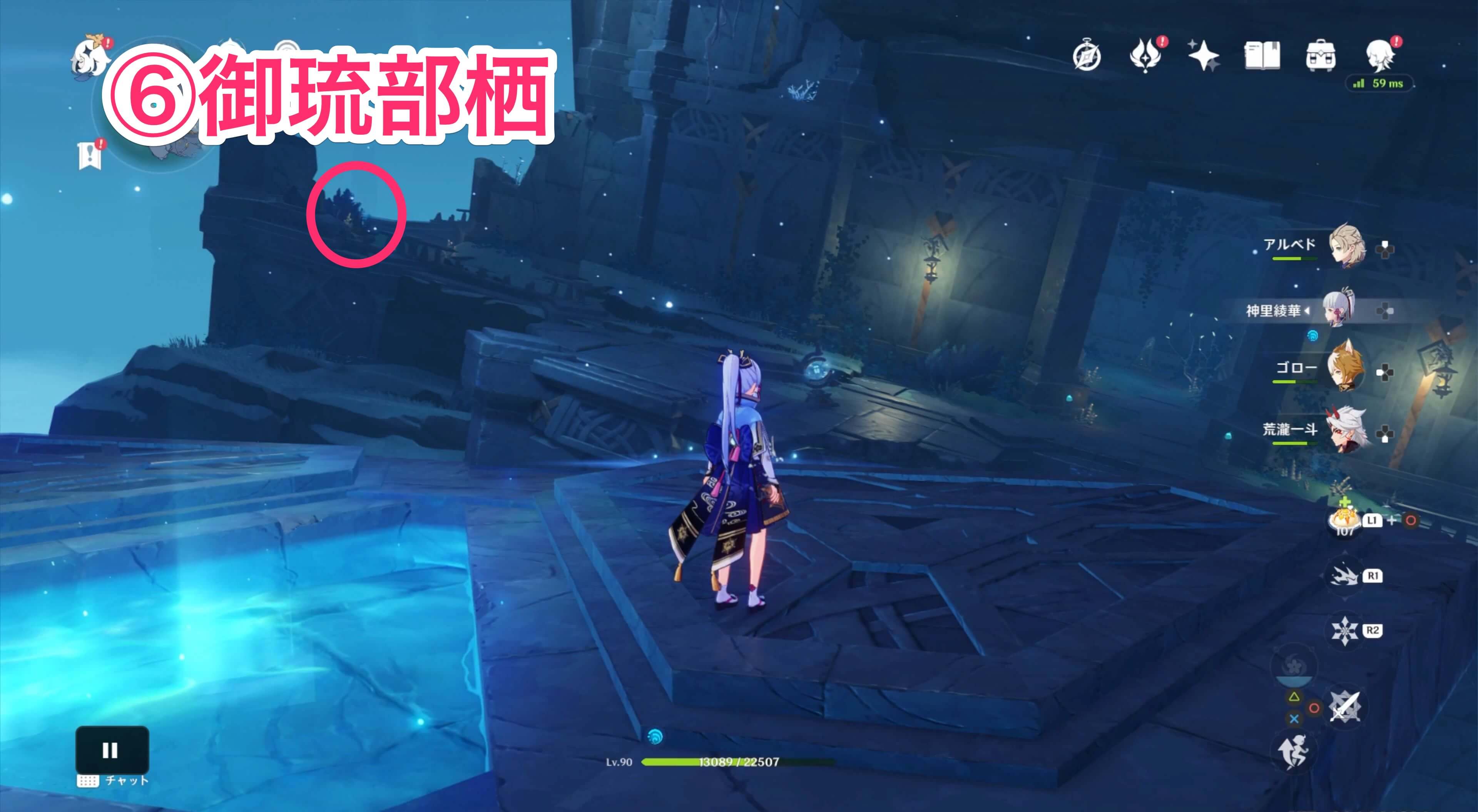 透明な橋の方向へ進む