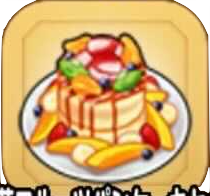 豪華フルーツパンケーキセット