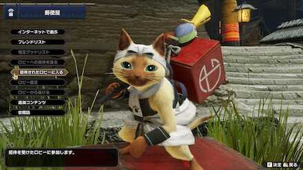 招待されたロビーに入る