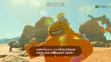 ブレスオブザワイルド　ミニゲームクリア時は集めたルピーが貰える