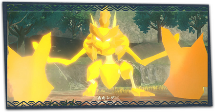 キング・クイーンの攻略