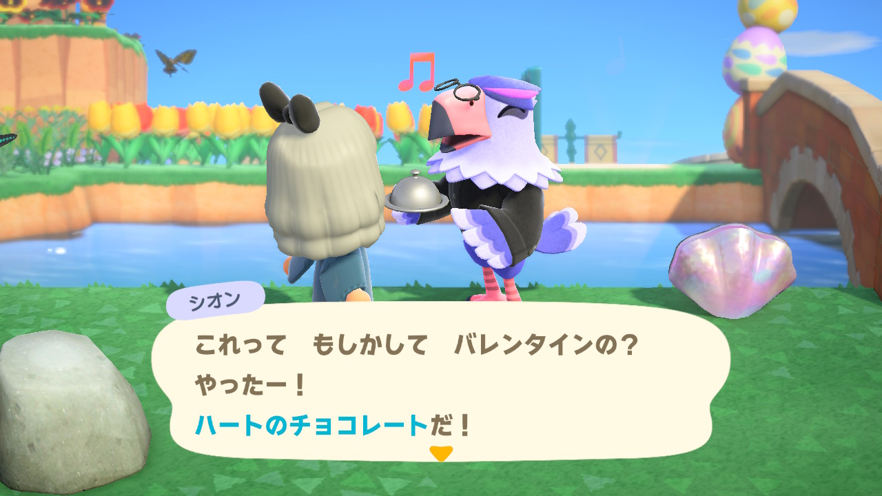 期間限定アイテムをプレゼントできる