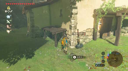 ブレワイの初心者が知っておくべきこと