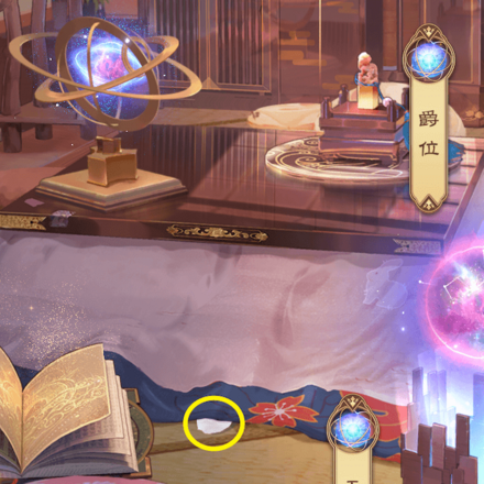 少女廻戦のアイスストッキングのタップする場所