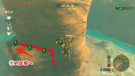 ブレスオブザワイルド　広めの足場は左回りに進む