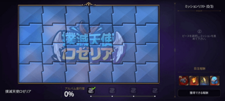 アルバムの画像