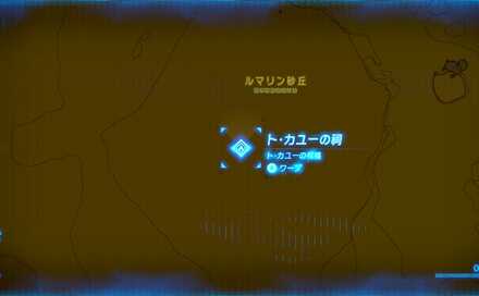 トカユーの祠最拡大マップ