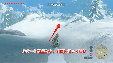 ブレスオブザワイルド　スタート地点からは斜面に沿って進む