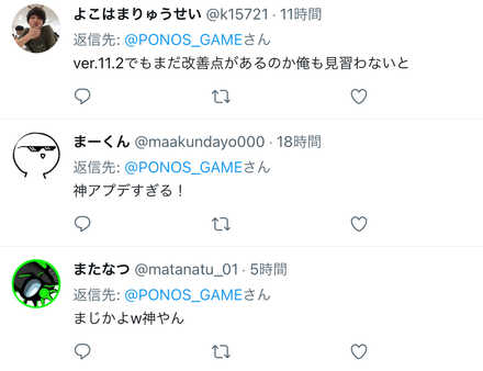 コメント画像