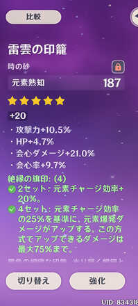 コメント画像