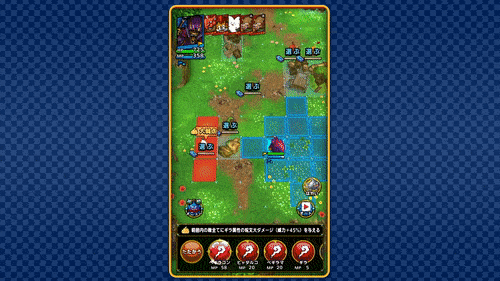 ドラクエタクトのなげきのぼうれいの特技