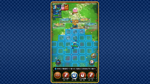 ドラクエタクトのスノードラゴンの特技