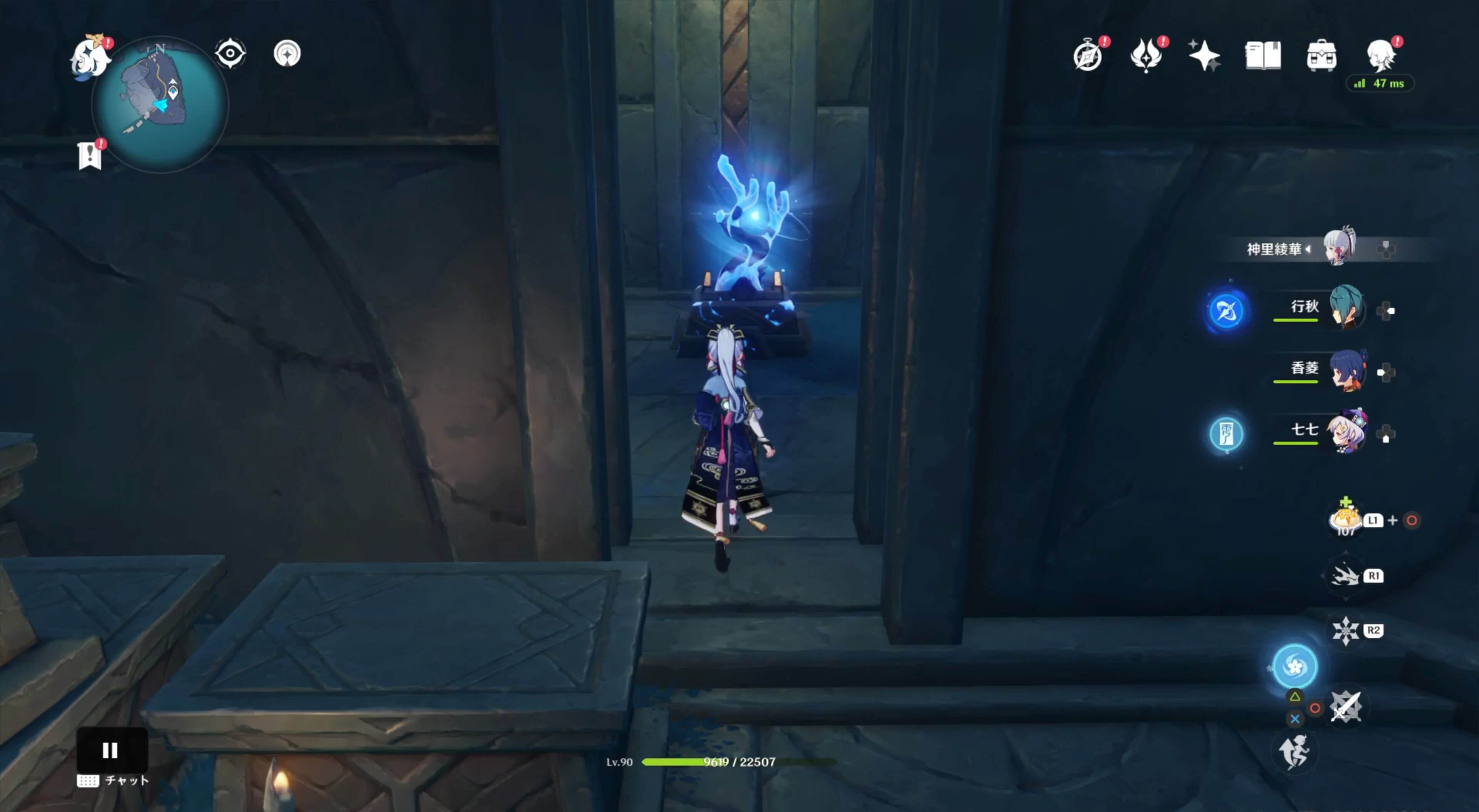 『常夜』エネルギー