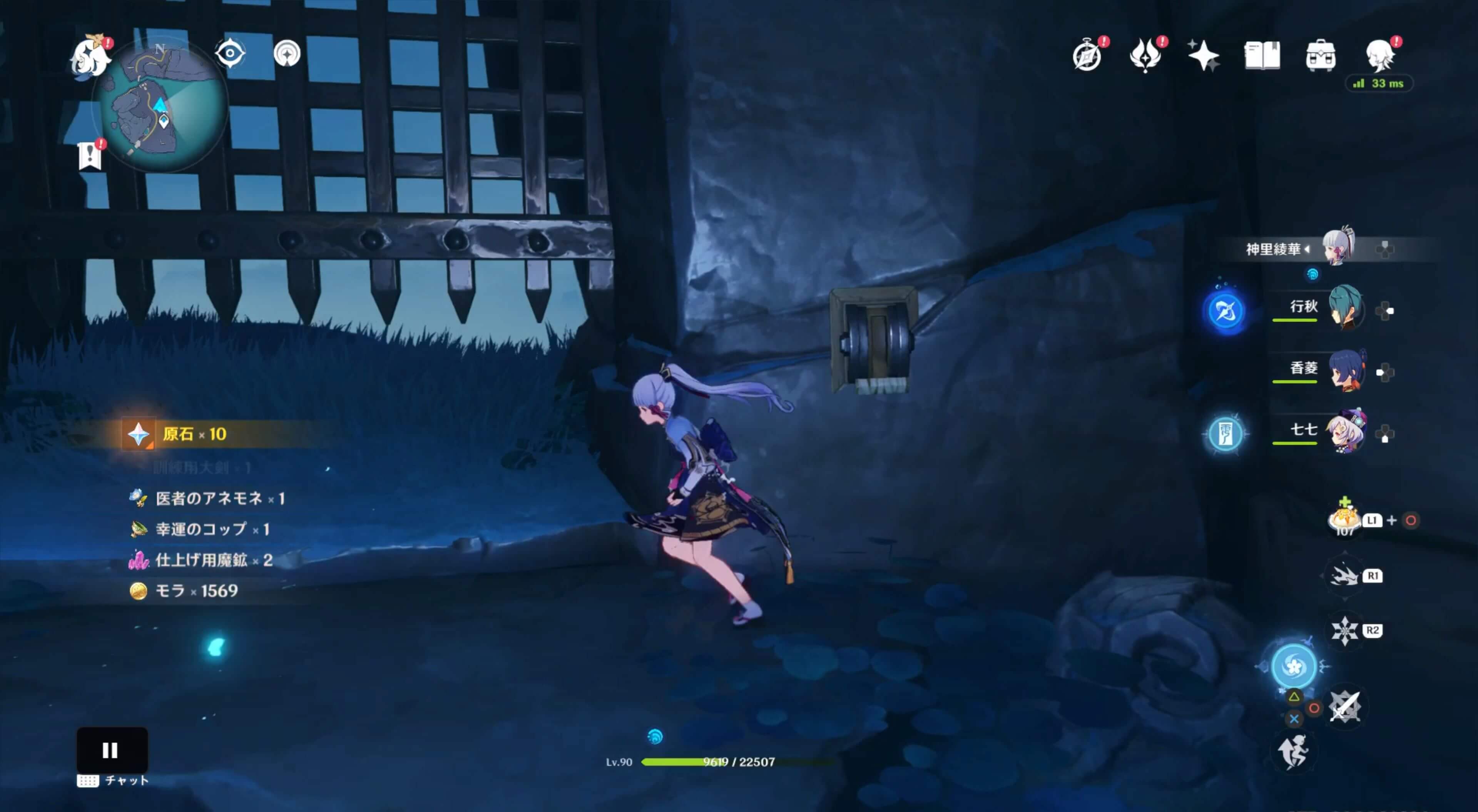 レバーを降ろすと奥の扉が開く