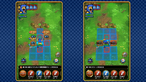 ドラクエタクトのアームライオンの特技