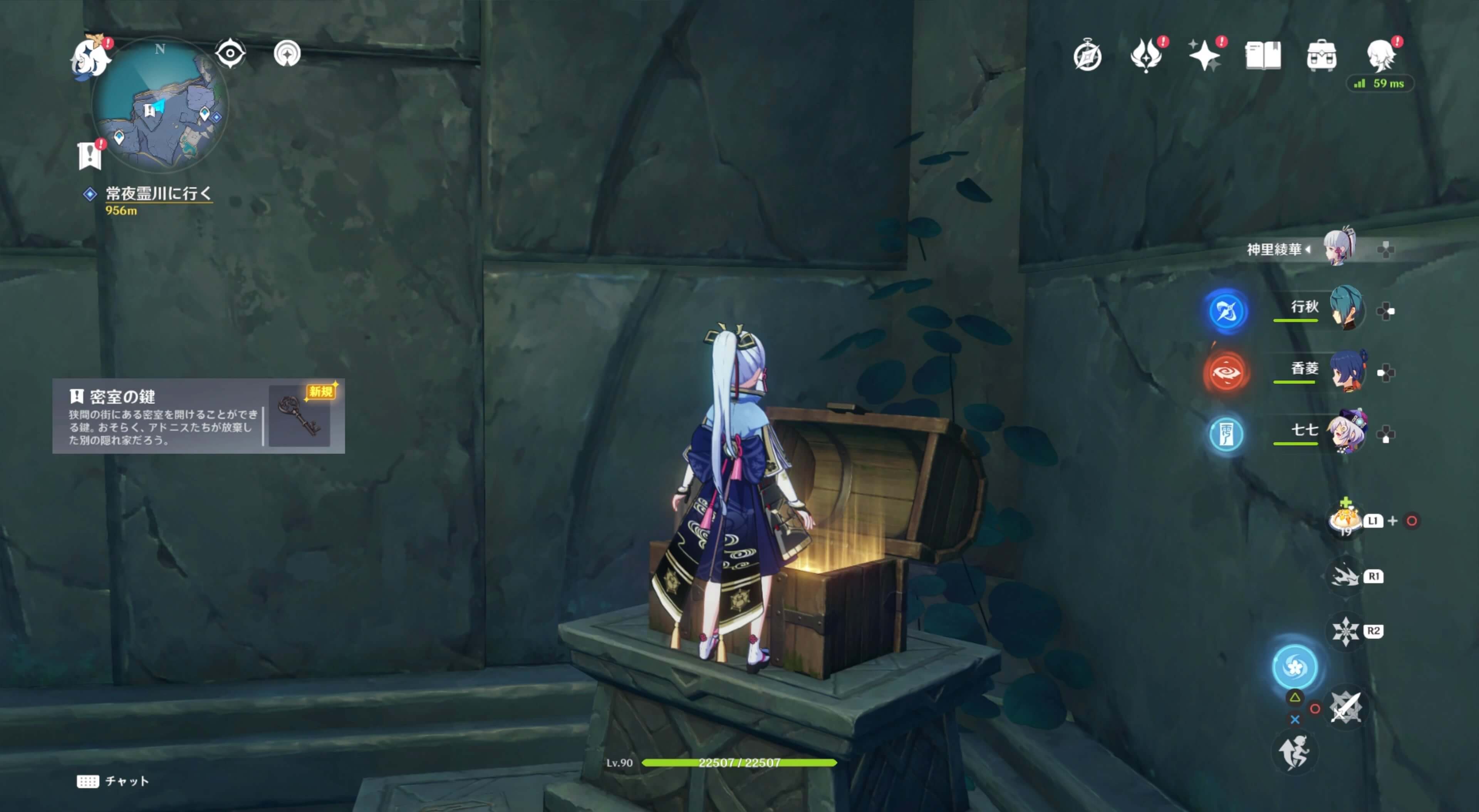 ロートパゴス族