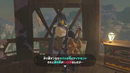 英傑武器の修理