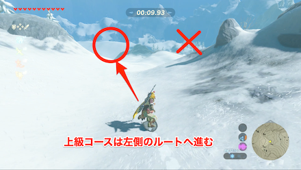 ブレスオブザワイルド　①は左側のルートへ進む