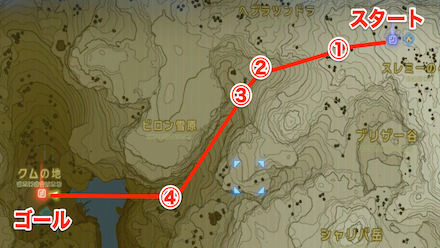 ブレスオブザワイルド　上級コースのおすすめルート