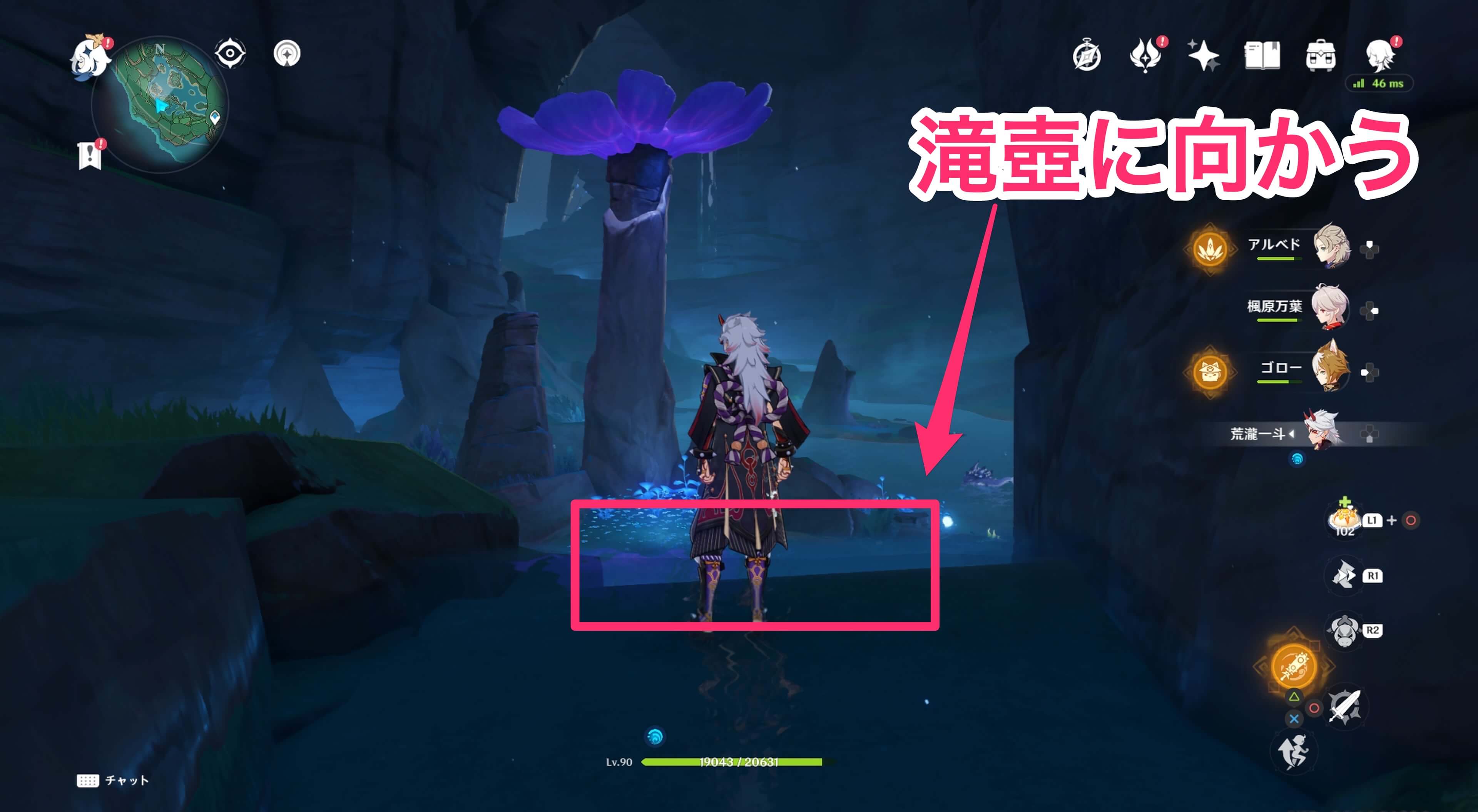 蛇腸の道の滝壺