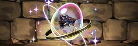 【7037】冥星龍・ヘキサゼオンの希石