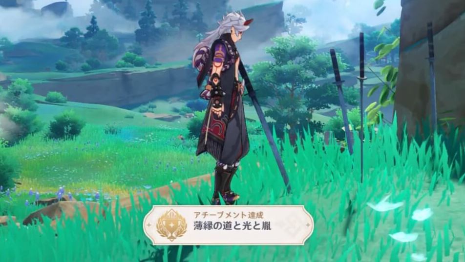 薄緑の道と光と胤