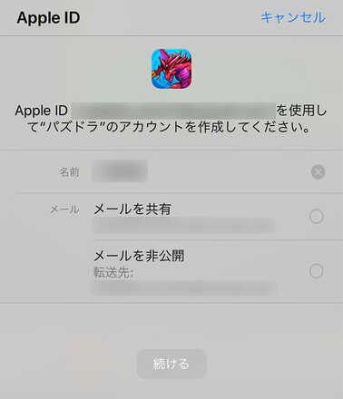 Sign in with Appl②