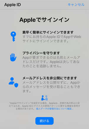 Sign in with Appl①