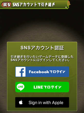 手順3