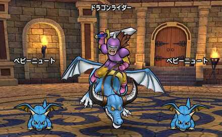 ドラクエウォークのドラゴンライダーの基本情報
