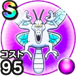 ドラクエウォークのアイスフライのこころ