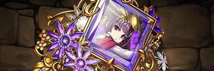 【8303】ツクヨミの櫛