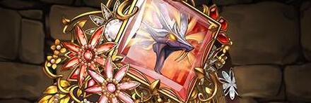 【8299】ヒノカグツチの櫛