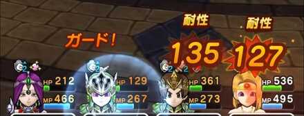 ドラクエウォークのフバーハ