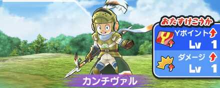 ぷにぷにカンチヴァル強敵バナー